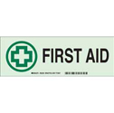 BradyGlo First Aid Sign